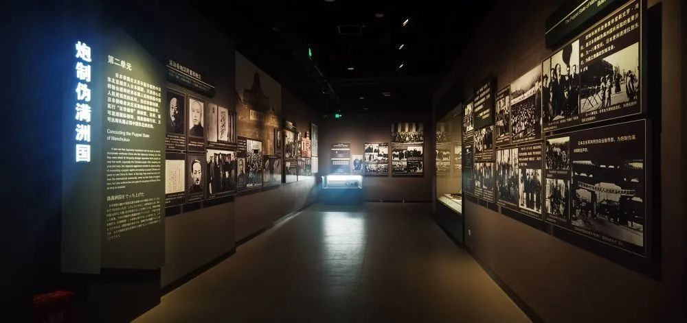 東北淪陷史陳列館，東北往“史”記于心！