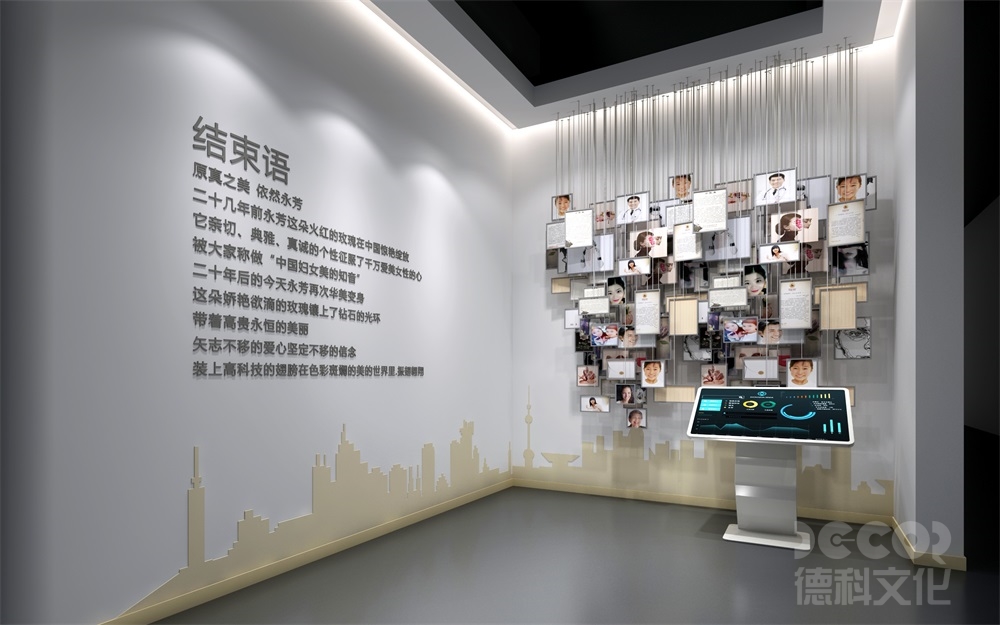 教育展廳設(shè)計(jì)中如何運(yùn)用數(shù)字化技術(shù)和智能化設(shè)備？