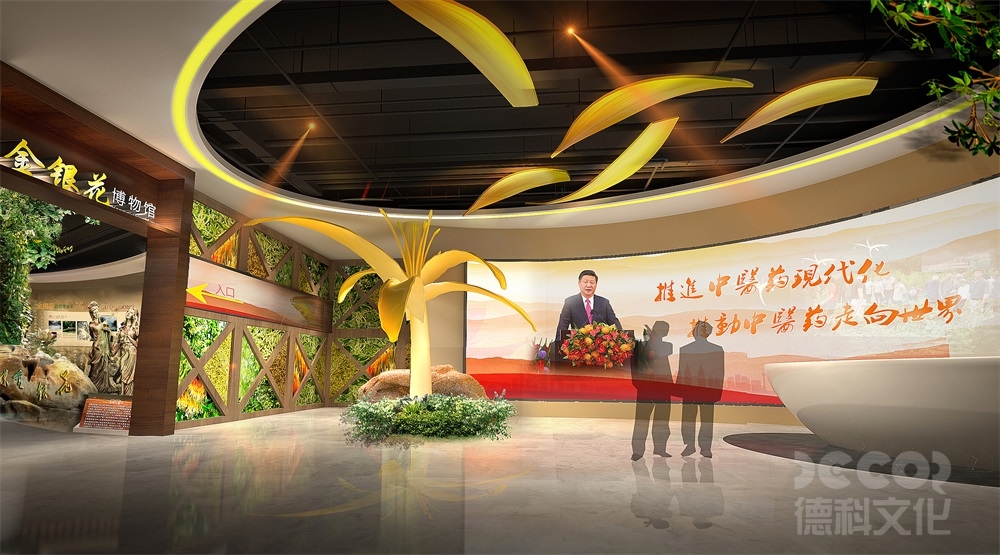 如何選擇適合的展館裝修材料來進行可回收設計？