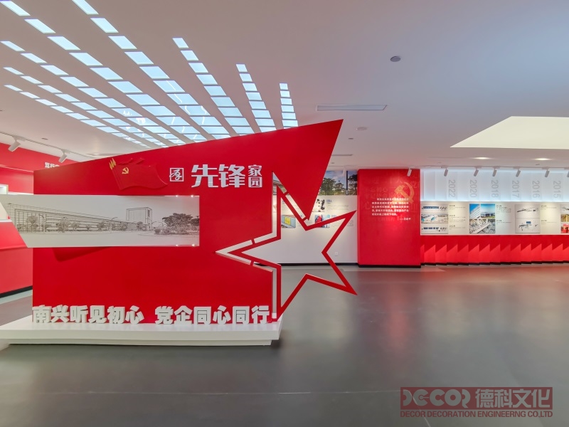 黨建館設(shè)計如何體現(xiàn)黨的創(chuàng)新和發(fā)展成果？