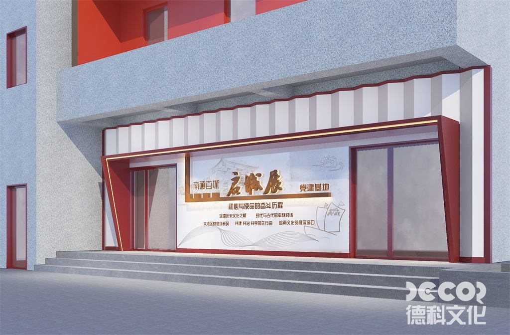 博物館裝修如何在展廳中創(chuàng)造出與展品相呼應(yīng)的色彩和材質(zhì)？