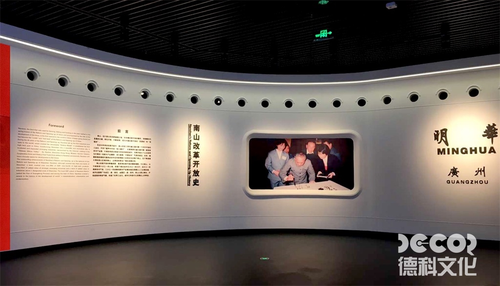 攝影博物館設計中如何考慮到展覽的可變性和更新性？