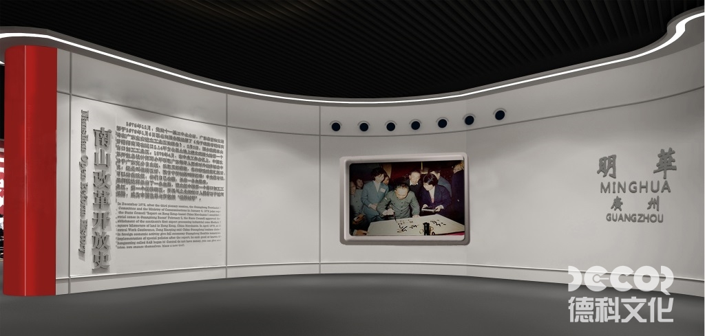  檔案規(guī)劃館設(shè)計中如何設(shè)置合適的溫濕度控制系統(tǒng)？