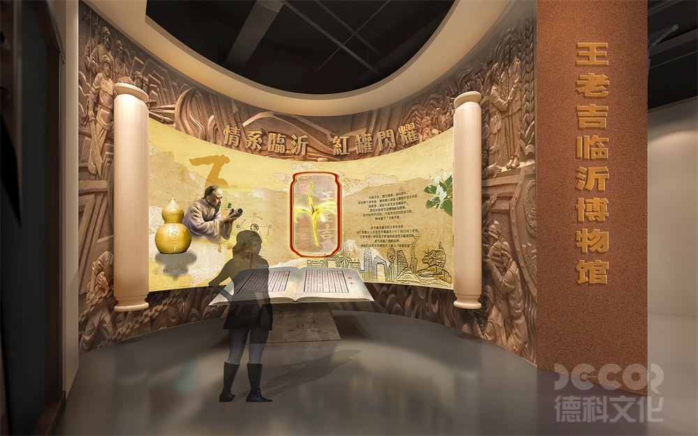 數(shù)字博物館設(shè)計中如何利用數(shù)字化展品提供教育和培訓(xùn)資源？