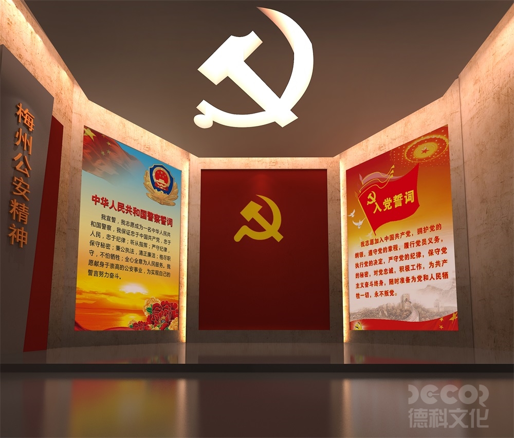 紅色展館設(shè)計(jì)如何選擇關(guān)鍵歷史事件和人物？