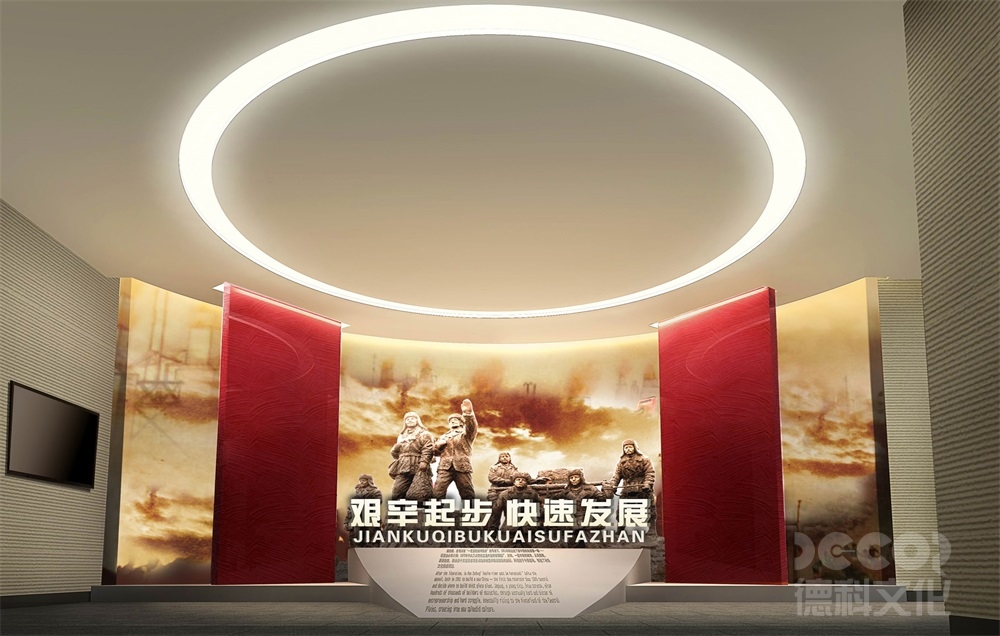 紅色展館設(shè)計(jì)如何避免內(nèi)容過度碎片化？