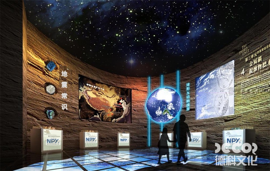 博物館設計公司如何獲得遇難者家屬的展品使用授權？