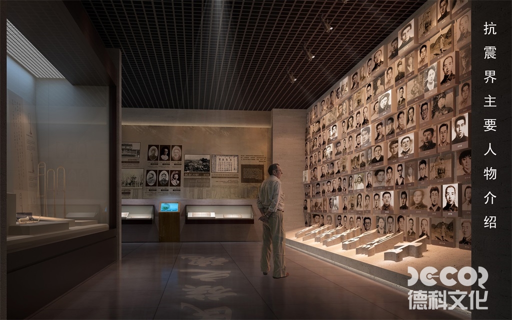 如何界定災難博物館設計的受眾群體？