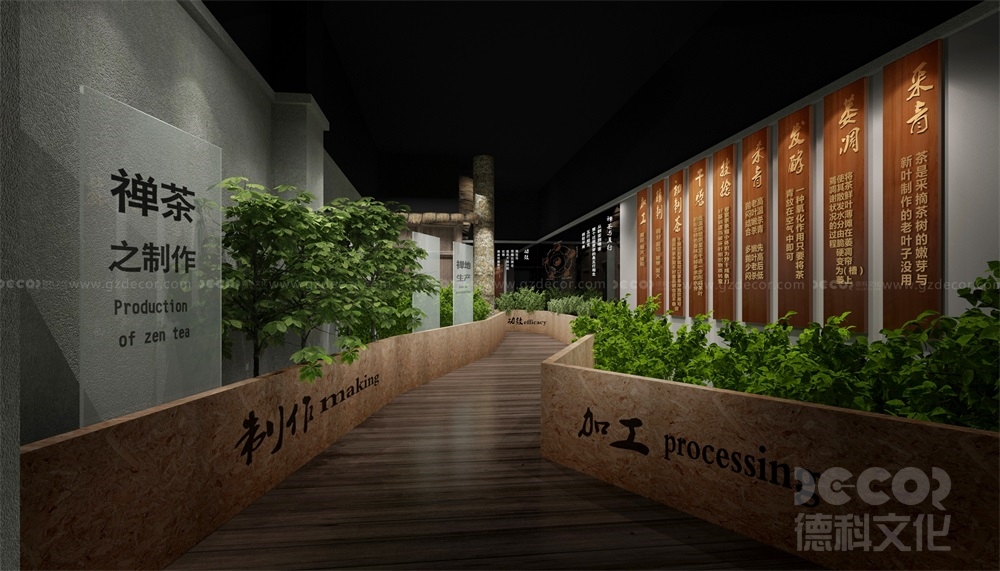 博物館的品牌形象設(shè)計應(yīng)如何融入空間？