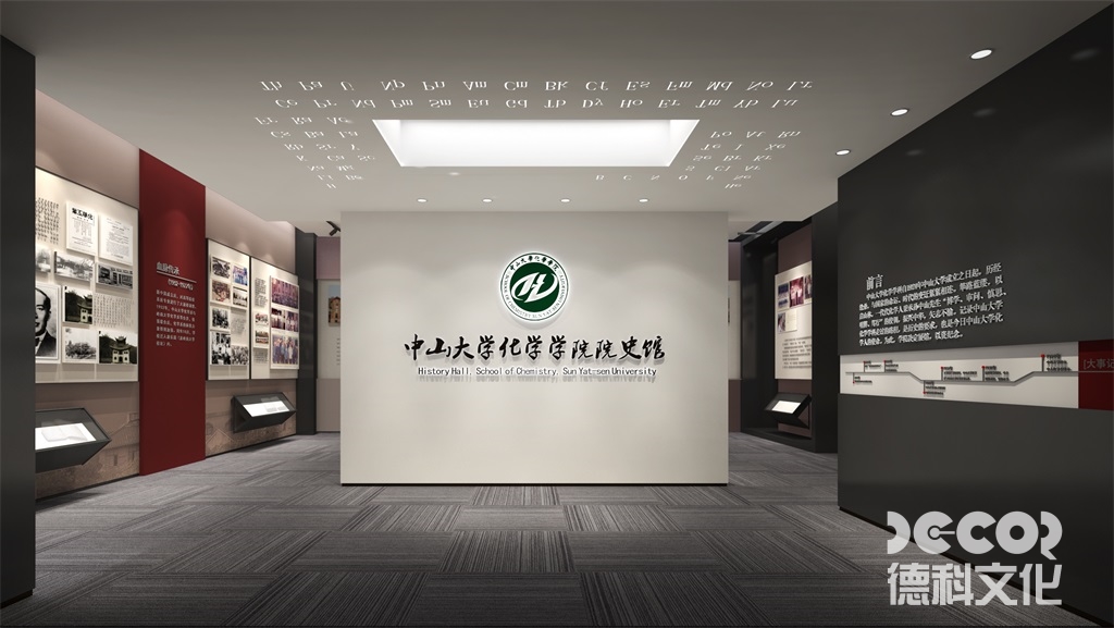 大學(xué)博物館設(shè)計(jì)報(bào)價(jià)的特點(diǎn)與價(jià)值邏輯