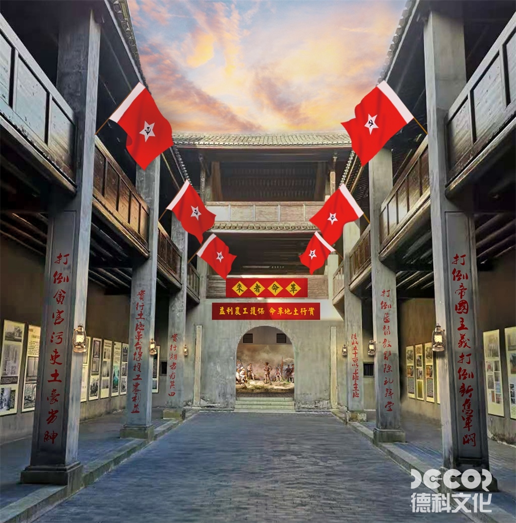 軍事博物館施工的地面鋪裝材料如何選擇？