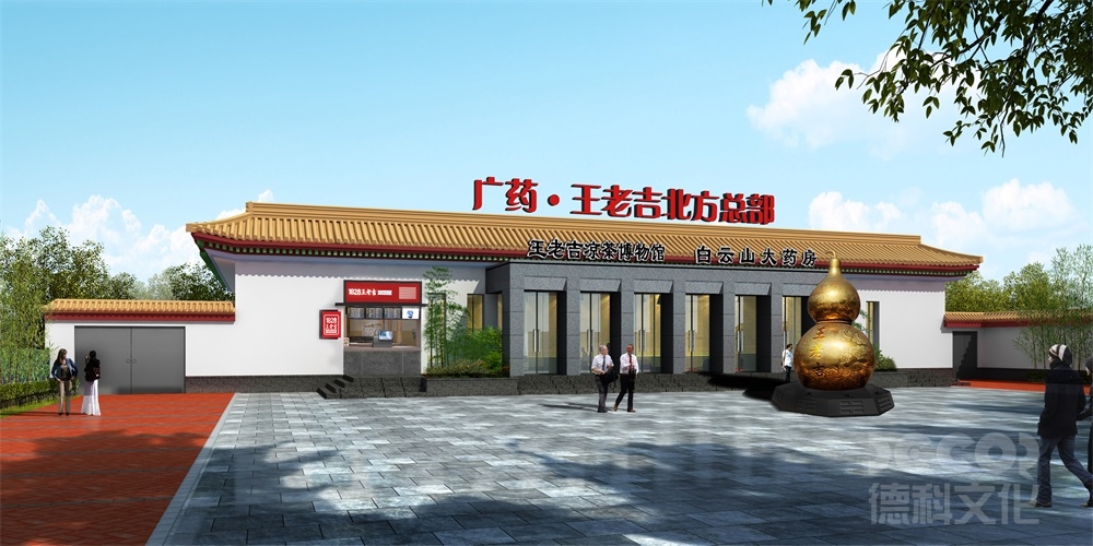 博物館裝修價格如何估算項(xiàng)目中的不可預(yù)見費(fèi)用？比例通常是多少？