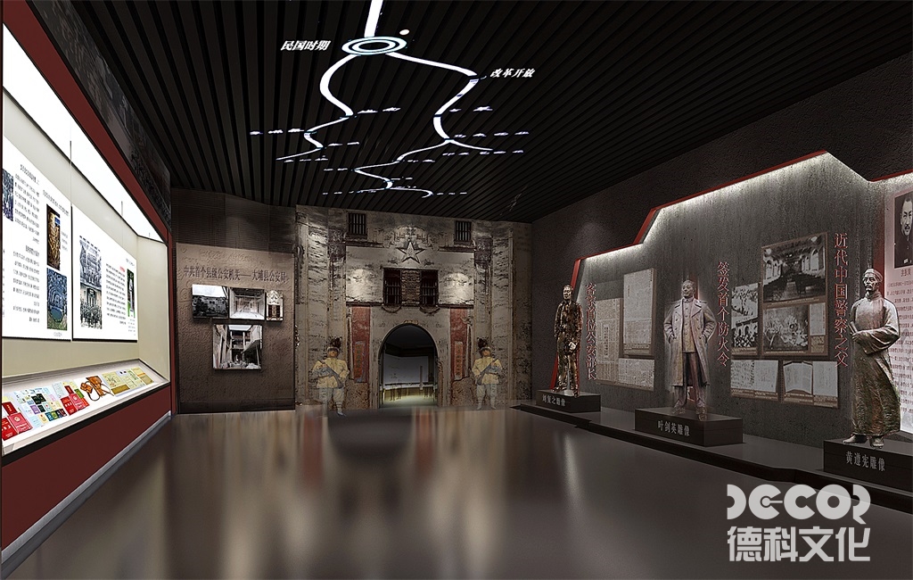 校史展館設(shè)計(jì)公司對歷史場景的數(shù)字復(fù)原能達(dá)到什么精度？